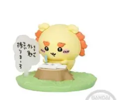 ちいかわ　チョコサプ シーサー　新品未開封
