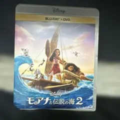 新品未使用 モアナと伝説の海2 DVDのみ 国内正規品(正規店にて購入