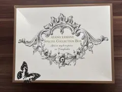 やまねあやの　スペシャルコレクションボックス　ファインダー 2025年最新】やまねあやの SPECIAL COLLECTION BOXの人気
