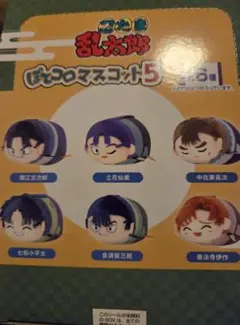 忍たま乱太郎　ぽてコロマスコット5　全六種類(おまけ付き）