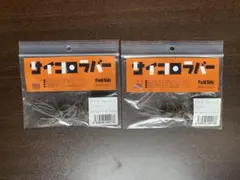 Item thumbnail for item c981bc22-c3b9-4d39-8554-3ba7c43ee000