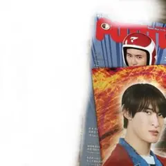 向井康二 雑誌