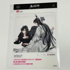 未定事件簿 和泉景 グッズセット 3枚目まであります。 - メルカリ