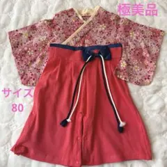 花柄着物スタイルセット 80cm ロンパース