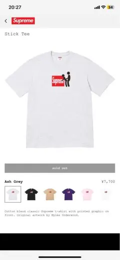 Supreme Stick Tee White Lサイズ - メルカリ