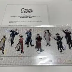 2026年最新】PULL up アクスタの人気アイテム - メルカリ