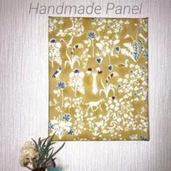 リバティ生地 北欧 ファブリックボード ファブリックパネル ハンドメイド