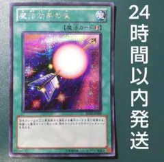 2026年最新】魔法効果の矢の人気アイテム - メルカリ