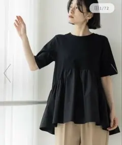 オペーク OPAQUE.CLIPぺプラムドッキングカットソー ブラック 36 Sのサムネイル
