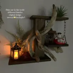 No.656⚜️特別企画ランタン付き‼️流木インテリア流木2段ウォールシェルフ