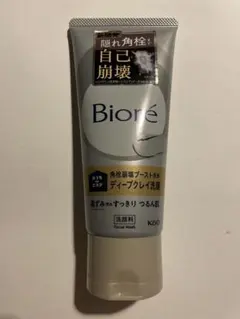ビオレ おうちdeエステ ディープクレイ洗顔 180gのサムネイル