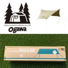 オガワ ogawa フィールドタープ ヘキサ DXのサムネイル