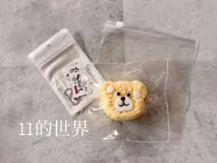 11的世界 クマ スクイーズ