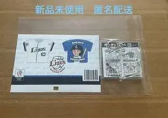 埼玉西武ライオンズ ユニパッチン デフォルメ キーホルダー 長谷川信哉