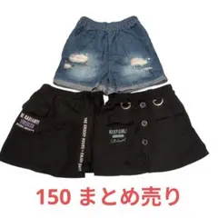 150サイズ　3点セット　ショートパンツ　短パン　女の子　まとめ売り