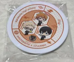 くら寿司　ハイキュー!! 寿司皿　烏野高校