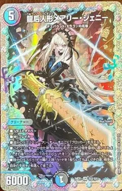 2026年最新】メアリージェニーシークレットの人気アイテム - メルカリ