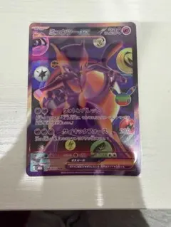 ミュウツーex FUR MEGA 拡張パック 30th CELEBRATION…