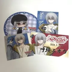 2026年最新】呼続スオウの人気アイテム - メルカリ