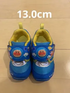 子供靴　ムーンスター　アンパンマン　13センチ