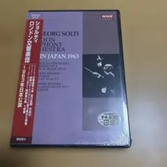 谷村新司/完全版「ネオドラゴン集会