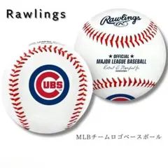 MLB公式 シカゴ・カブス チームボール クラムシェル
