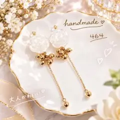 ハンドメイド フラワーとチェーンの揺れるピアス 464
