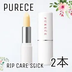 2025年最新】naris リップクリームの人気アイテム - メルカリ