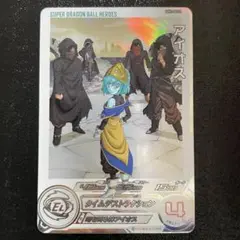 2025年最新】ドラゴンボールヒーローズ mm4 secの人気アイテム