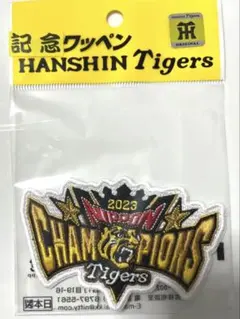 2025年最新】阪神 ワッペン 日本一の人気アイテム - メルカリ