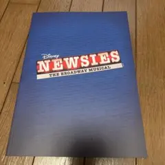 【新品未開封】ニュージーズ NEWSIES 京本大我 くま 私にもニュージーズのグッズが届きました♪ | ただそれだけの京本大我
