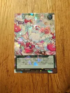 メェ～グちゃんのファンメェ～ル １枚 オーバーラッシュ