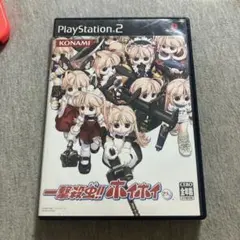 一撃殺虫 ! !ホイホイさん PS2 F
