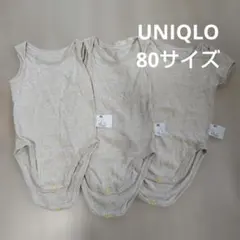 UNIQLO ベビー肌着 80サイズ 3枚セット(タンクトップ2枚、半袖1枚)