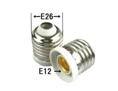 電球ソケット　E26→E12変換アダプタ　2個1組
