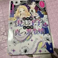 るいるい様 リクエスト 2点 まとめ商品
