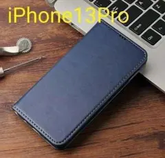 iPhone13Pro 用ケース 青　手帳型　レザー調　スマホケース