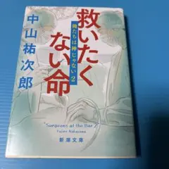 ♡*☆～～miikik(๑・̑◡・̑๑)様 リクエスト 3点 まとめ商品