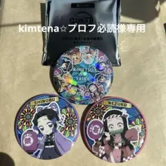 AEON ×鬼滅の刃 全集中夏祭り 缶バッジセット