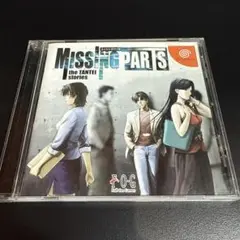 Missing Parts the TANTEI stories