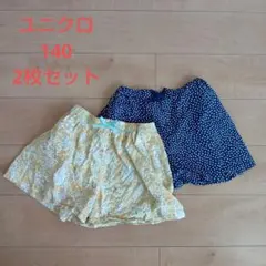 ユニクロ 140 パジャマ 2枚セット　ルームウェア　ハーフパンツ