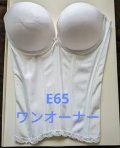 ブライダルインナー　クラウディアtheD　オフホワイトE65
