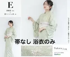 浴衣 単品のサムネイル