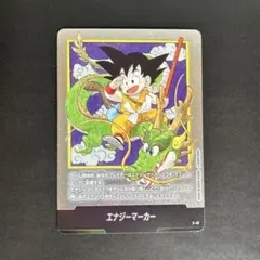 PSA10】E-42 銀 エナジーマーカー フュージョンワールド 原作絵 - メルカリ