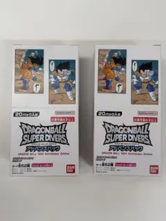 ドラゴンボールスーパーダイバーズ シール付き2BOXと開封済み1BOX
