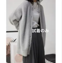 AZUL アズール　AZUL BY MOUSSY ニット　グレー