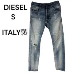 DIESEL S ダメージデニムパンツ ITALY製ディーゼルデニム