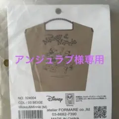 【新品未使用正規品】ボールアンドチェーン ディズニー ミッキー&ミニー M