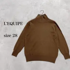 L'EQUIPE ハイネックセーター ブラウンサイズ38(M)