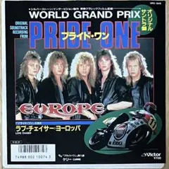 ヨーロッパ7インチEP